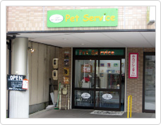 名古屋北店